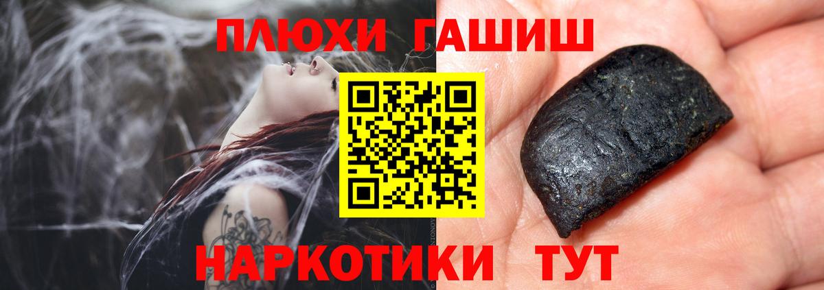Гашиш Ice-O-Lator  ГАШИШ ice o lator  Армавир  Вход с VPN 