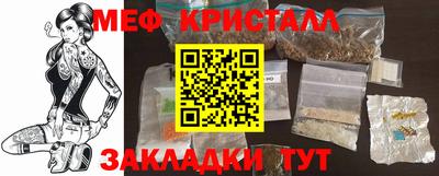 мескалин Кумертау