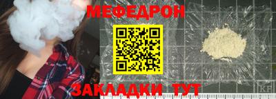 мескалин Кумертау