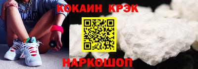 мескалин Кумертау