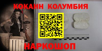 мескалин Кумертау