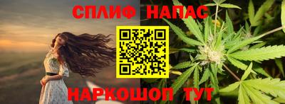 мескалин Кумертау