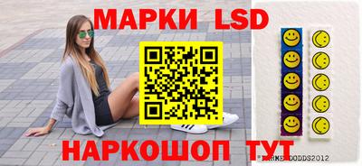 мескалин Кумертау
