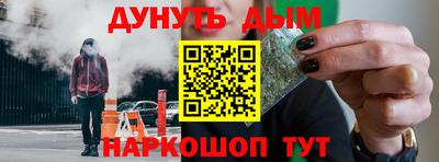 мескалин Кумертау
