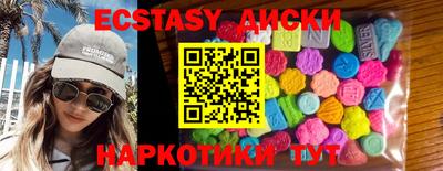 мескалин Кумертау
