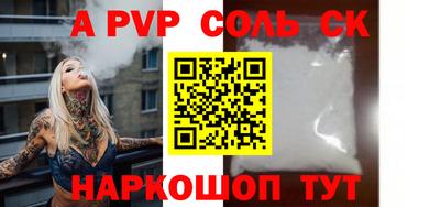 мескалин Кумертау