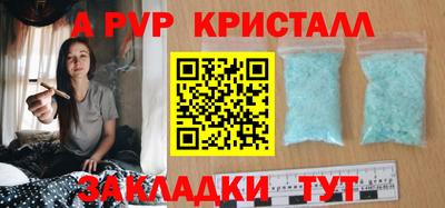 индика Кулебаки