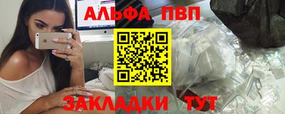мескалин Кумертау