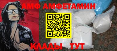 мескалин Кумертау