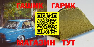 герыч Кунгур