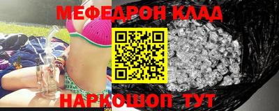 мескалин Кумертау