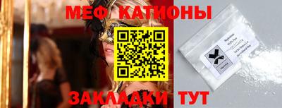мескалин Кумертау