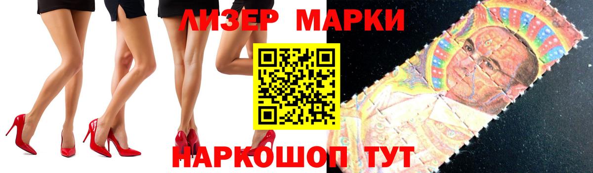 Армавир  ЛСД экстази ecstasy  LSD-25 экстази  Вход с VPN  LSD-25 экстази кислота 