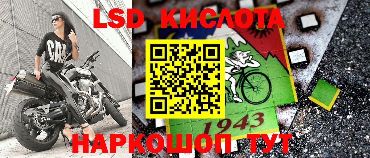 Марки NBOMe 1,8мг Армавир