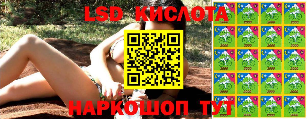 Армавир  Марки NBOMe 1,5мг  Вход с VPN  Марки NBOMe 1,5мг 