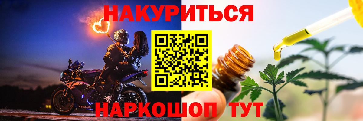 Бошки Шишки план  Бошки Шишки THC 21%  Каннабис гибрид  Армавир  Шишки марихуана THC 21%  Вход с VPN 